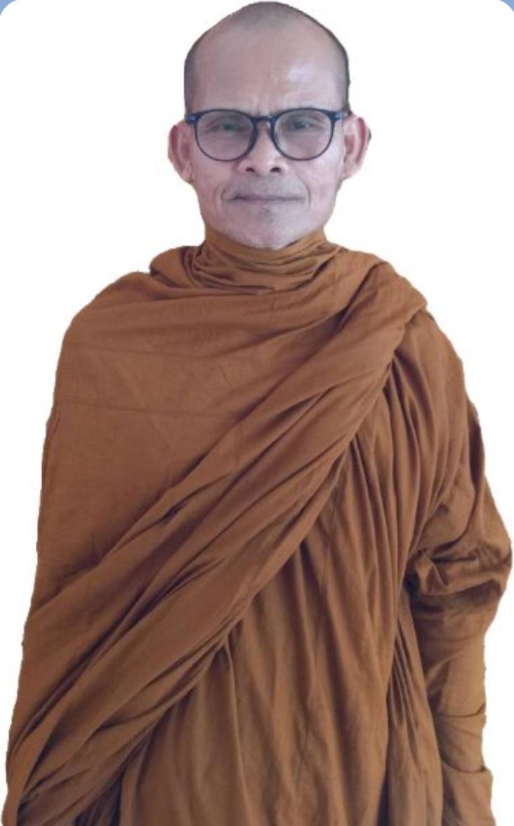 พระสุรพงศ์
