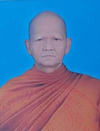 พระสมชาย
