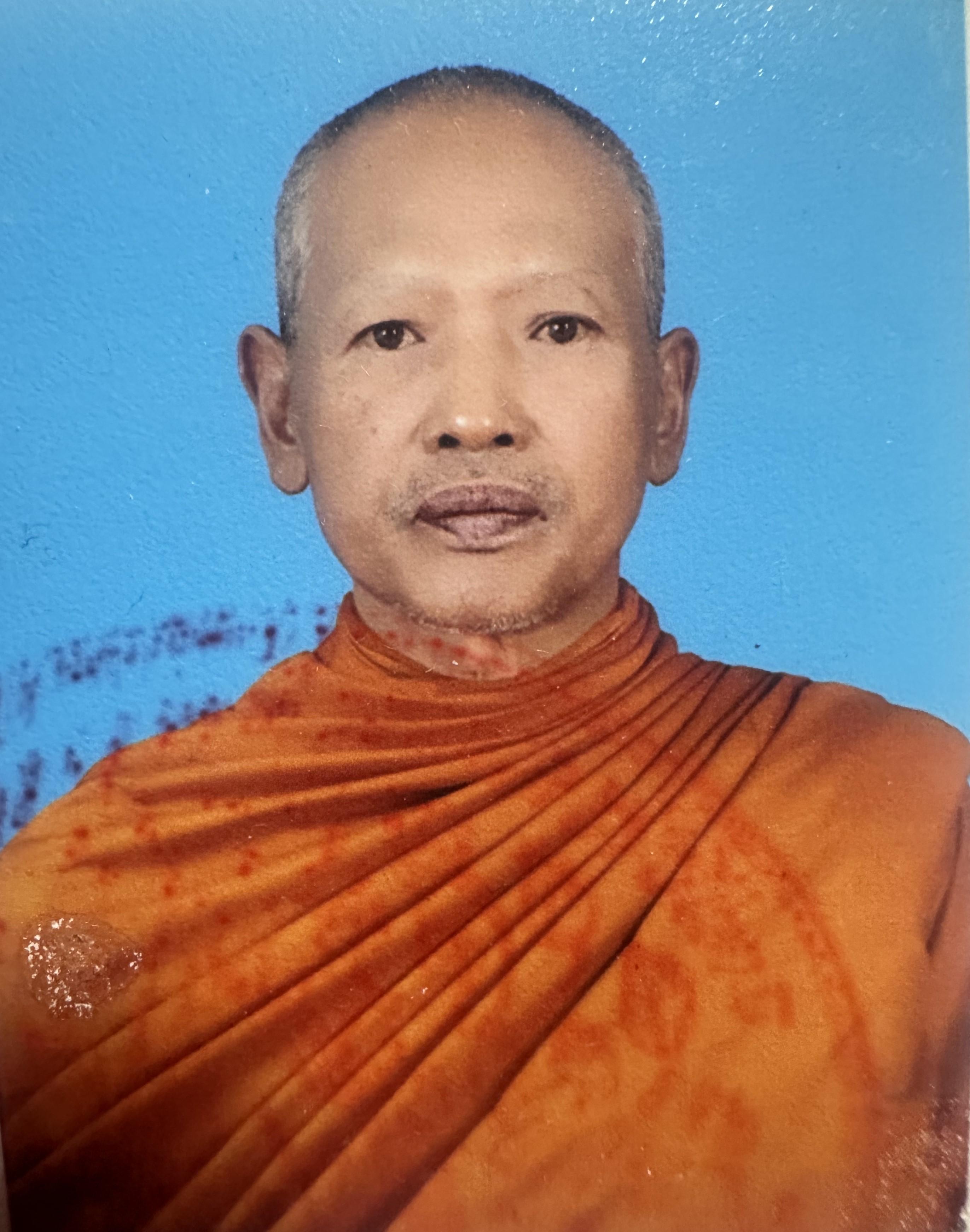 พระประพันธ์