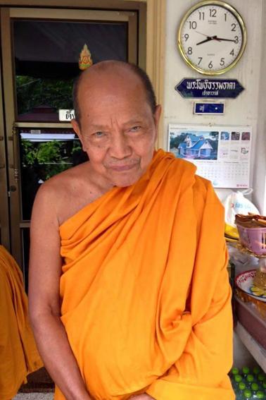 พระราชญาณมุนี