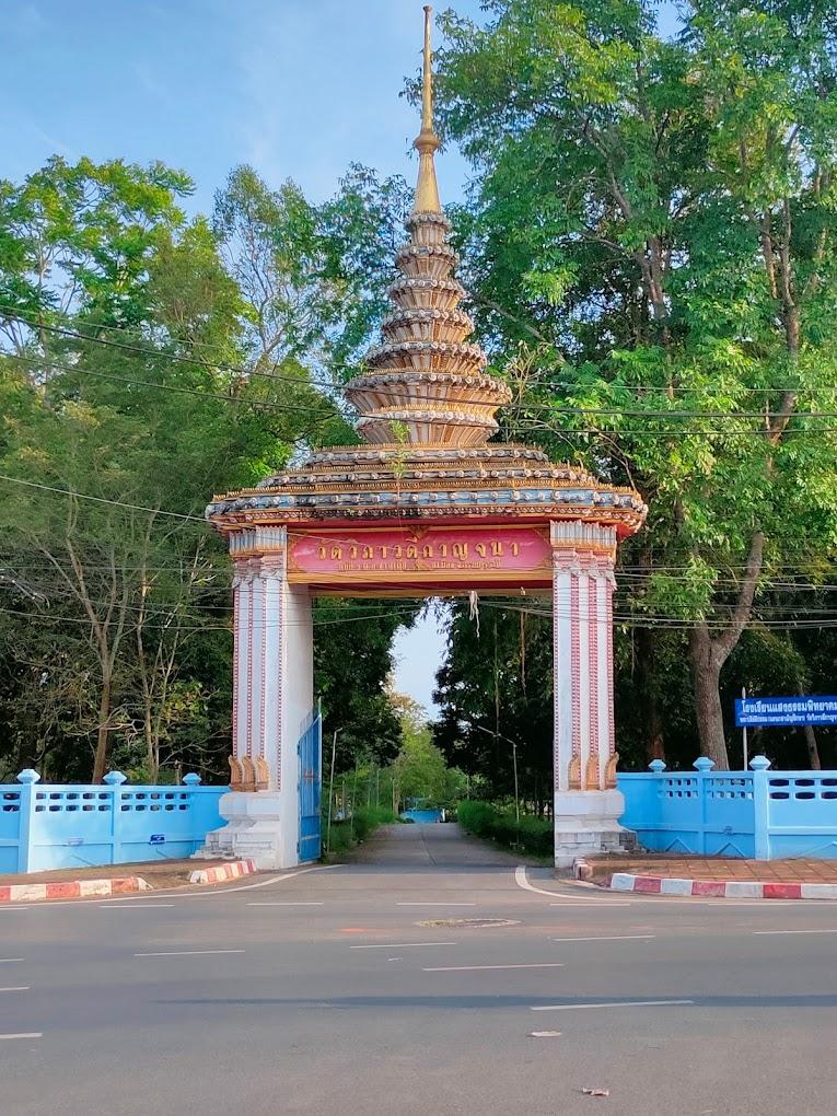 วัดวิภาวดีกาญจนา